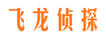 九寨沟市婚姻出轨调查